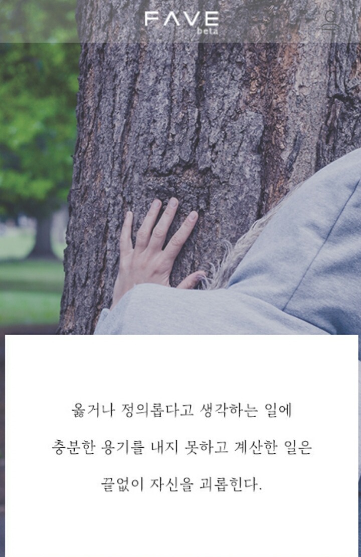 사람들이 살면서 후회하는 것들 | 인스티즈