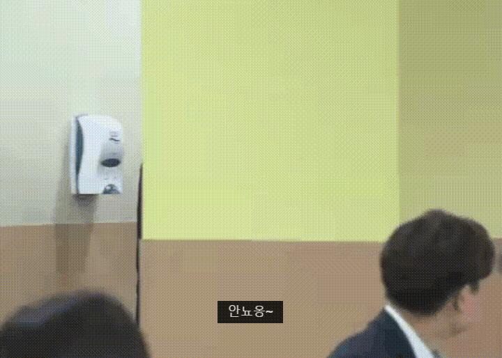종서기이야기도 재미지고 짜장밥도 맛나는 이니.gif | 인스티즈