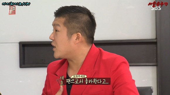 조세호와의 오랜만의 만남에 따뜻한 에피소드 풀어놓는 이재진 | 인스티즈