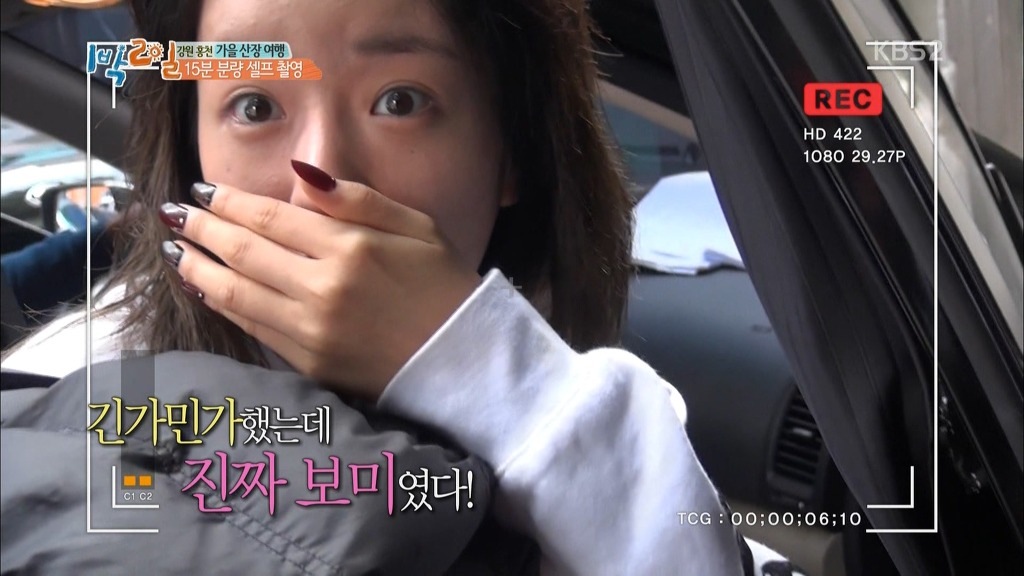 동네 마실차림으로 나왔다가 영화 오디션까지 본 에이핑크 보미.jpg | 인스티즈