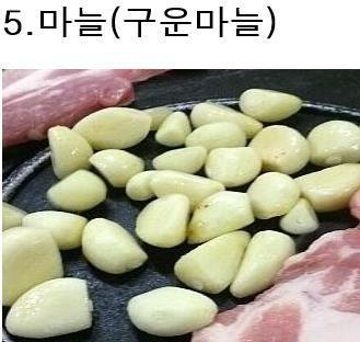 삼겹살 먹을때 3가지밖에 못먹는다면?.jpg | 인스티즈