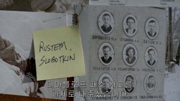 전 세계를 경악시킨 미스터리의 실체 | 인스티즈