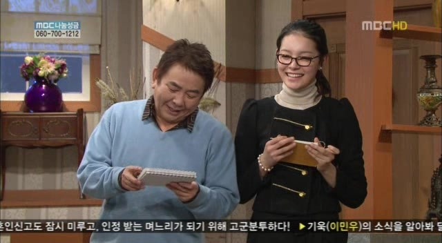 [지붕킥] 순재네 가족 오락관 | 인스티즈
