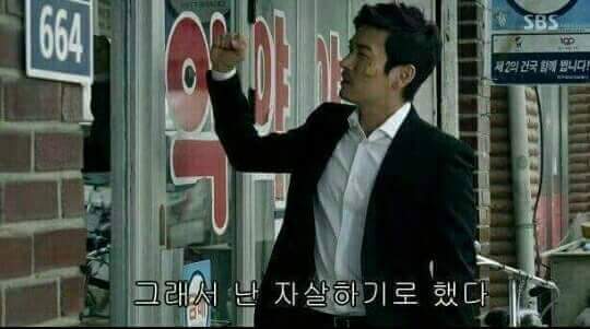 자살하기로 했다 | 인스티즈