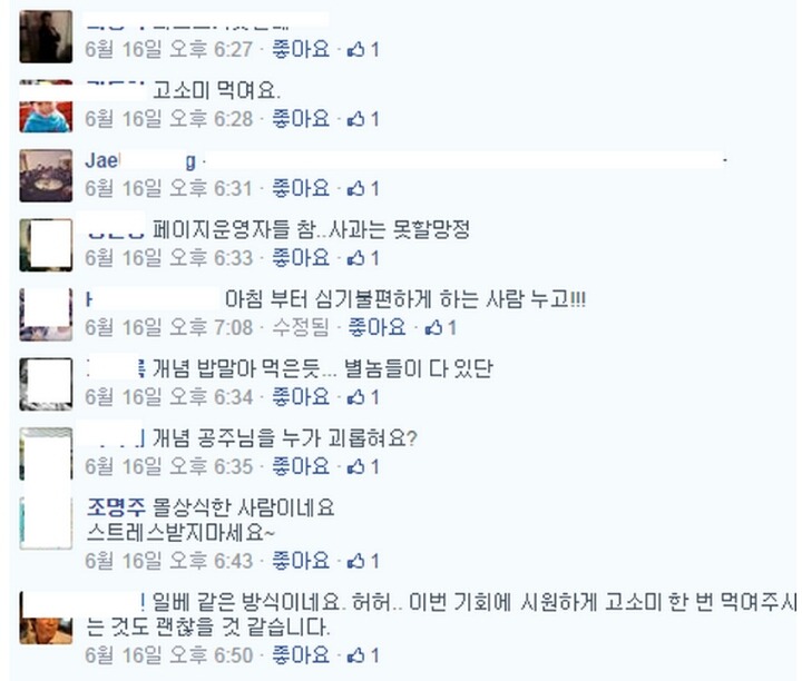 그래 나 17살때부터 학교 자퇴하고 노래방에서 일했어 | 인스티즈