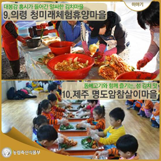 좋은축산마을 이미지