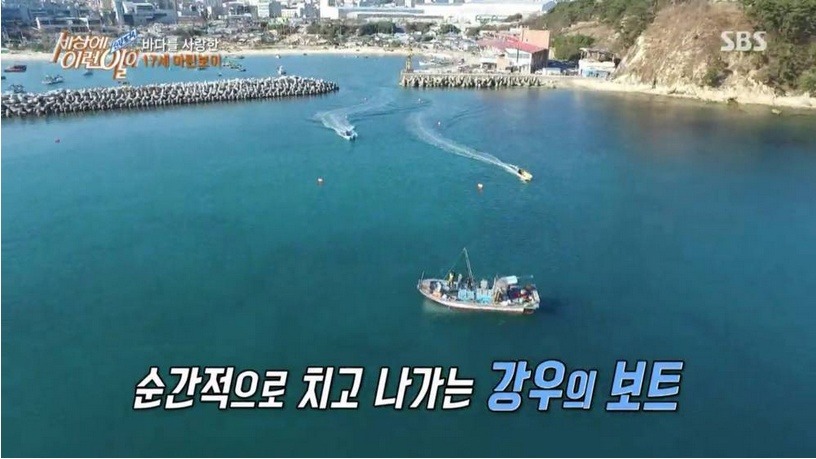 17세의 마린보이 | 인스티즈