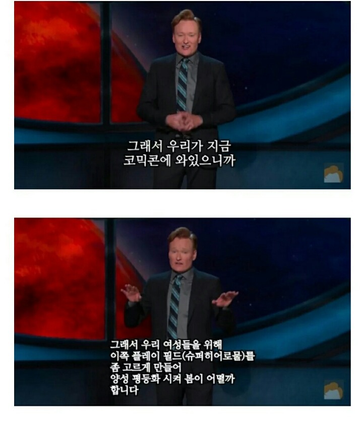 왜 만화에서 여자들은 비현실적인 가슴 크기를 갖고 나오나요? | 인스티즈