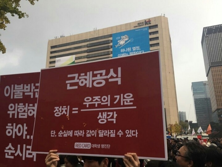 근혜공식 . jpg | 인스티즈