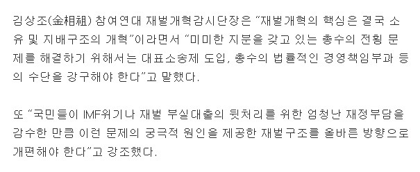 이시대의 진정한 삼성맨.jpg | 인스티즈
