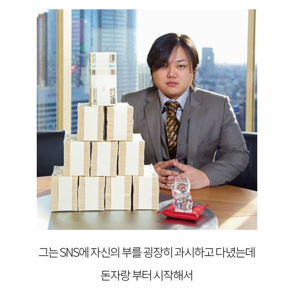 어느 자칭 수천억 자산가라는 이모씨와 똑같은 놈 | 인스티즈
