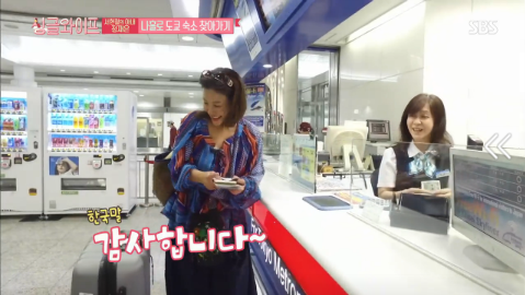[싱글라이프] 서현철 아내 김재은 나홀로 도쿄 숙소 찾아가기 | 인스티즈