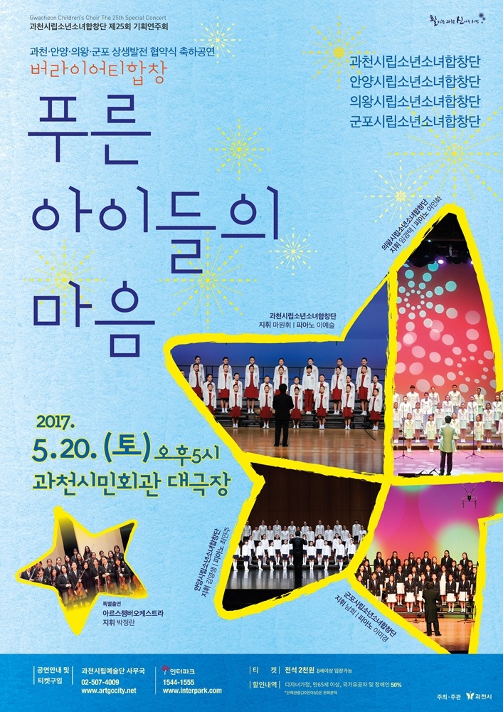 푸른기획 이미지