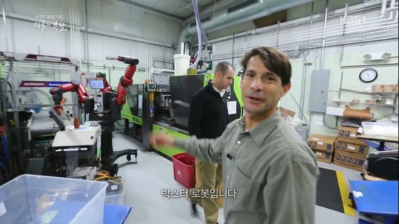 미국의 부활 1부 | 인스티즈