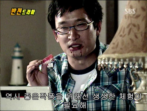 반전드라마 베스트 에피소드 미녀흡혈귀 完 | 인스티즈