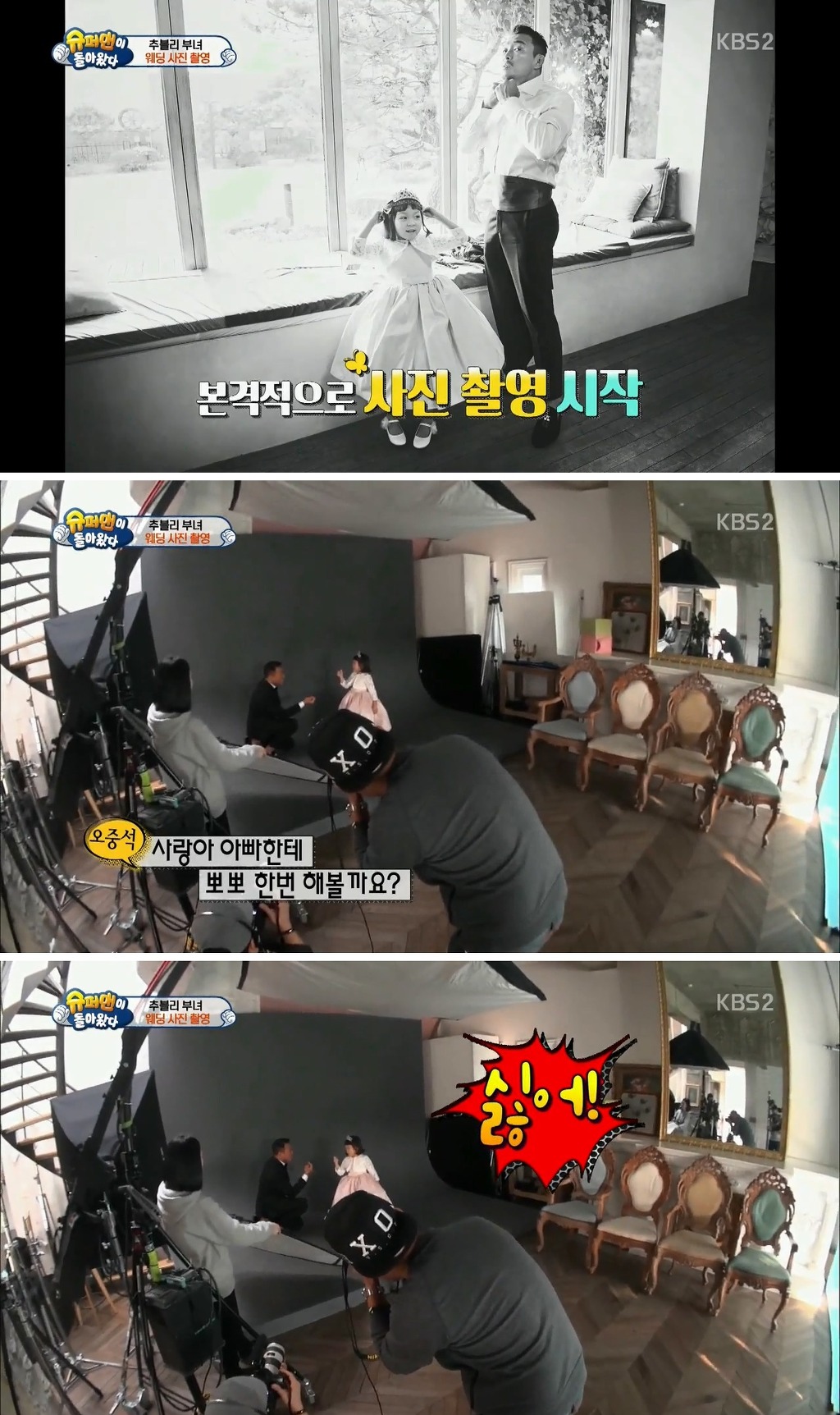 어떤 아버지와 딸의 웨딩사진.jpg | 인스티즈