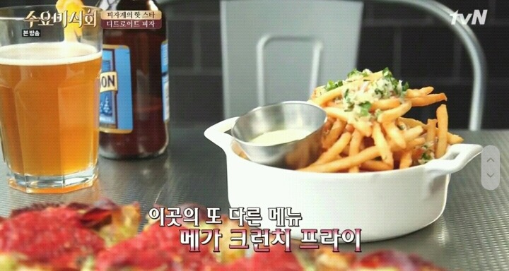 수요미식회 디트로이트 피자.jpg | 인스티즈
