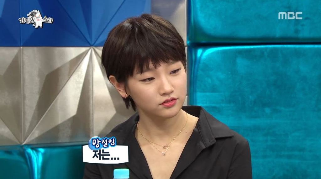 [박소담] 라스 무보정 캡쳐 .JPG | 인스티즈