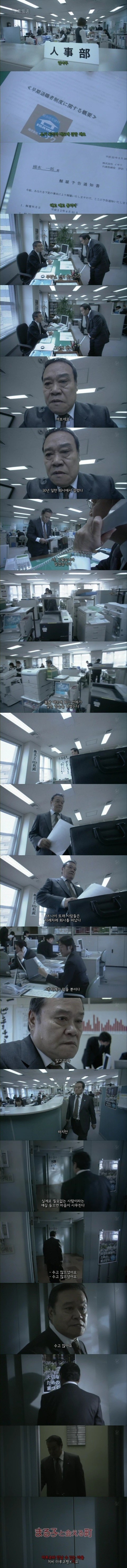 기묘한 이야기 - 마루코를 만날 수 있는 마을 (우리가 아는 그 마루코 맞아 감동주의8ㅅ8) | 인스티즈