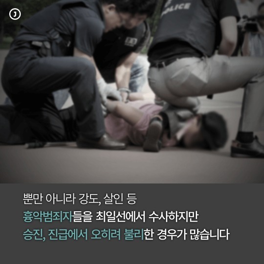 제가 강력계를 왜 가요?ㅎㅎ | 인스티즈
