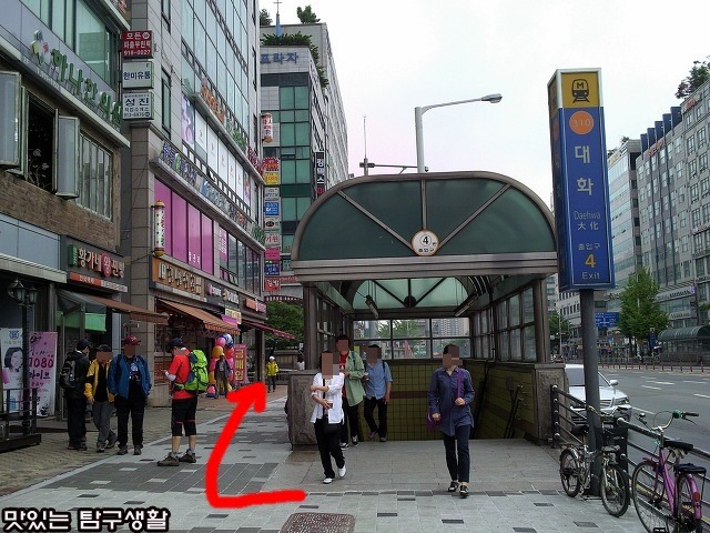 착한김밥착한밥상 이미지
