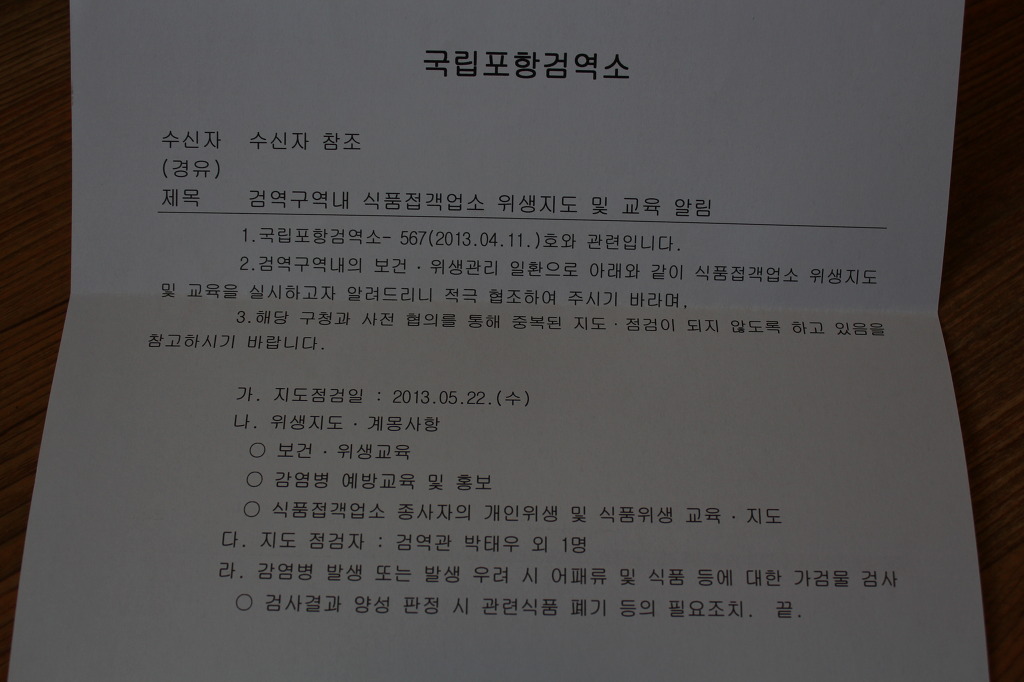 기소야 이미지