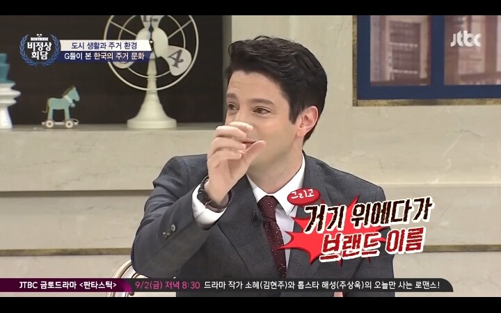 외국인들이 생각하는 한국 아파트 | 인스티즈