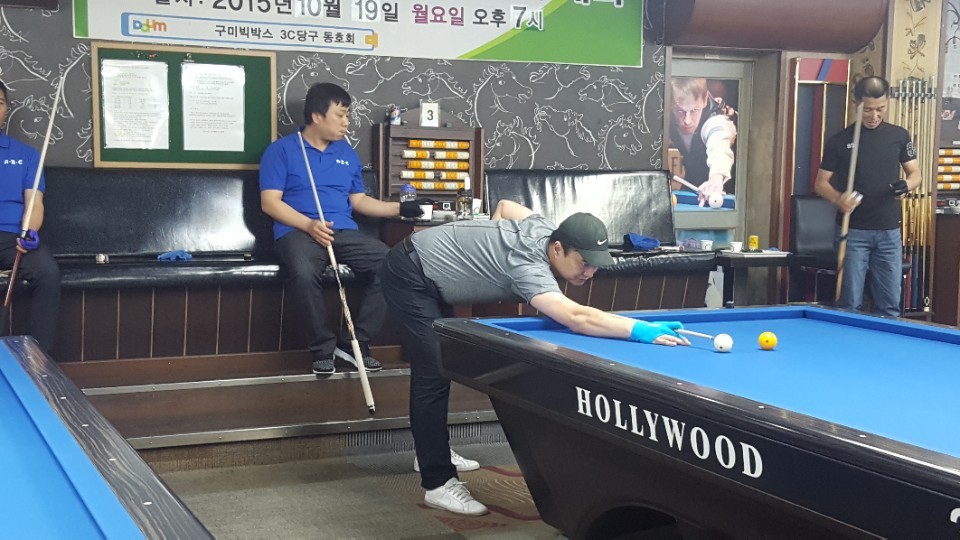 빅박스당구장 이미지