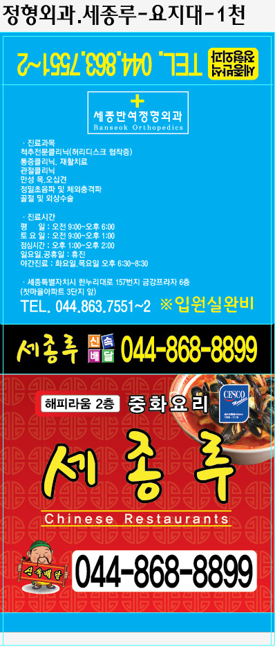 세종루 이미지
