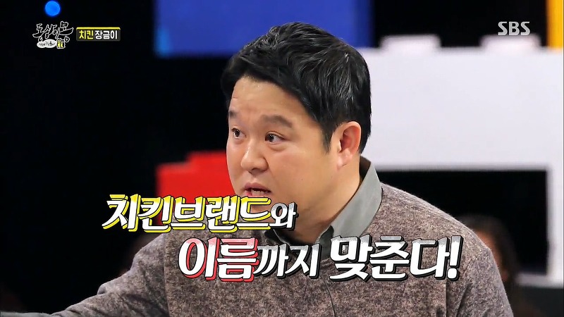 [동상이몽] 치킨 감별사 여고생 ㅋㅋㅋㅋㅋㅋㅋㅋㅋ | 인스티즈