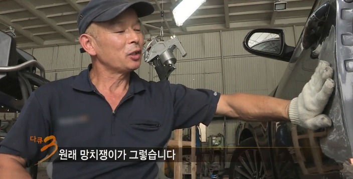 [다큐3일] 정비하는 정비사(士) | 인스티즈