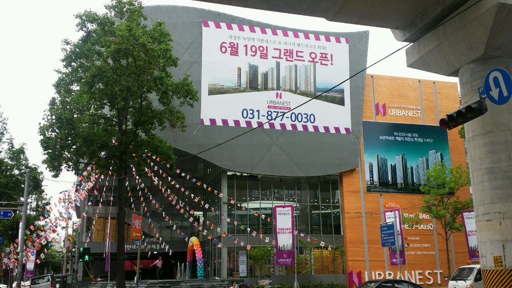 어반네스트 이미지