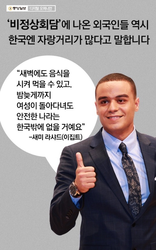 대한민국을 헬조선이라 비하하는 당신에게 | 인스티즈