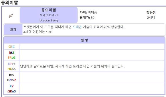 포켓몬스터를 표절한 국내 게임.jpg | 인스티즈