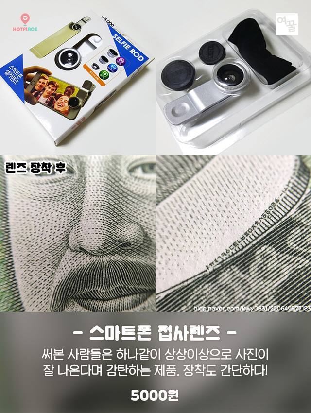 다이소 추천 꿀템! | 인스티즈