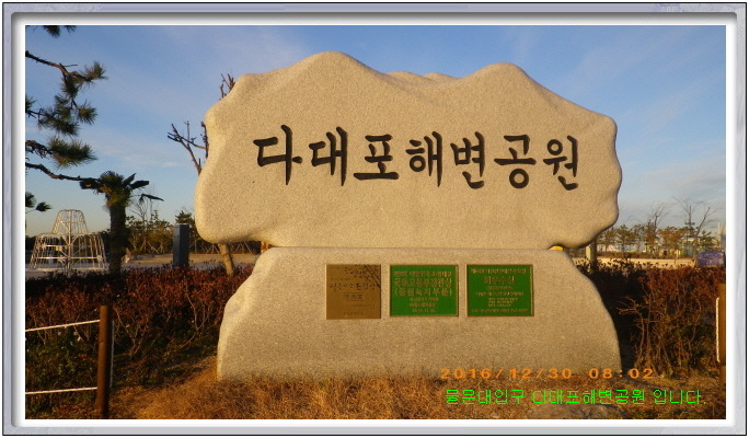 마천기사식당 이미지