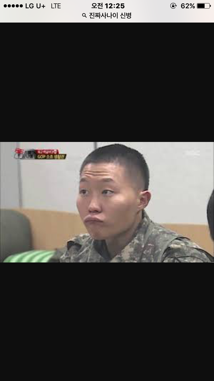 2016년 첫 눈빛교환 | 인스티즈