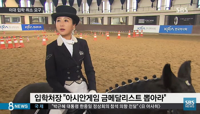 대세는 유라 | 인스티즈