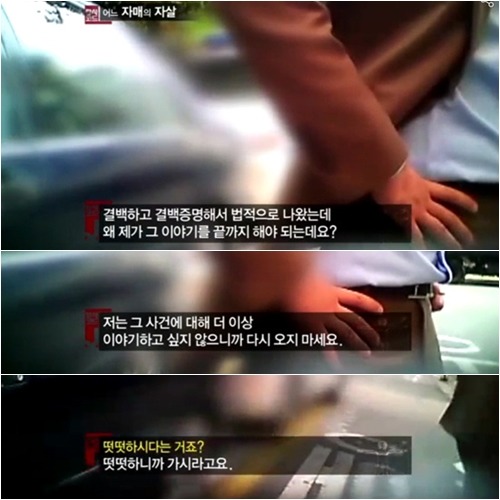 단역배우 자매 자살사건 | 인스티즈