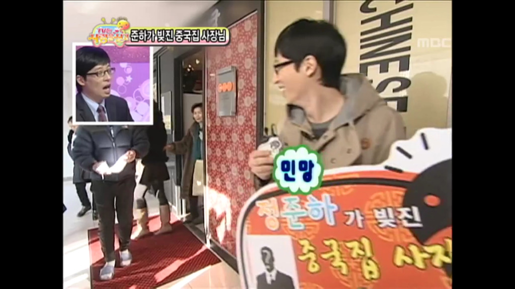 무한도전 제작진의 대박 편집기술.jpg | 인스티즈