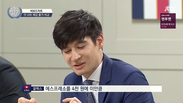 외국인들이 서울에서 비싸다고 느끼는것들.. | 인스티즈