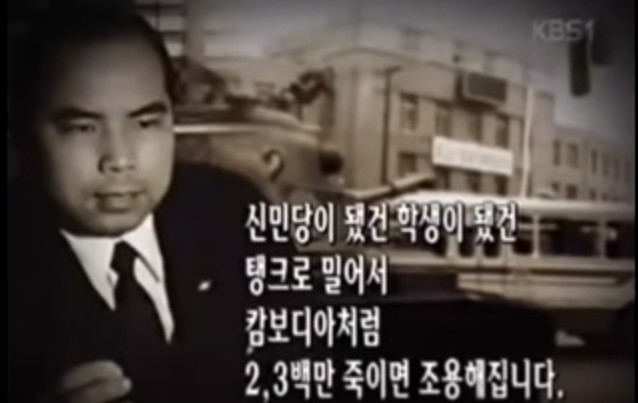 자지철이 한 말 | 인스티즈