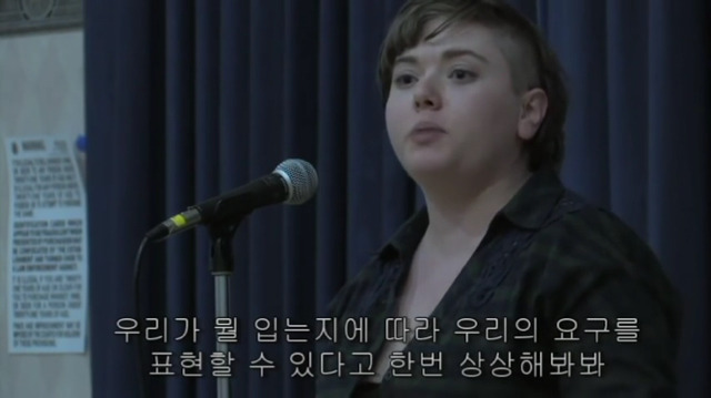옷차림이 강간을 결정한다? | 인스티즈