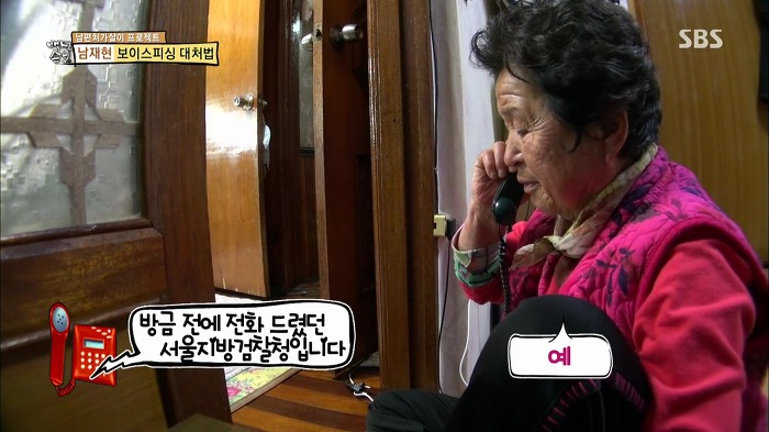 젊은층은 잘 모르는 SBS 꿀잼 예능.jpg | 인스티즈