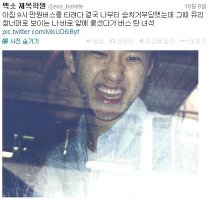 아이돌 제목학원 | 인스티즈