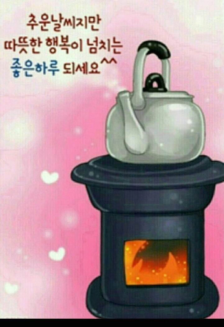 따시다 이미지