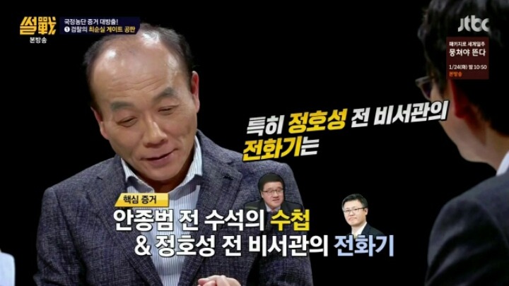 정호성 와이프의 위엄 | 인스티즈