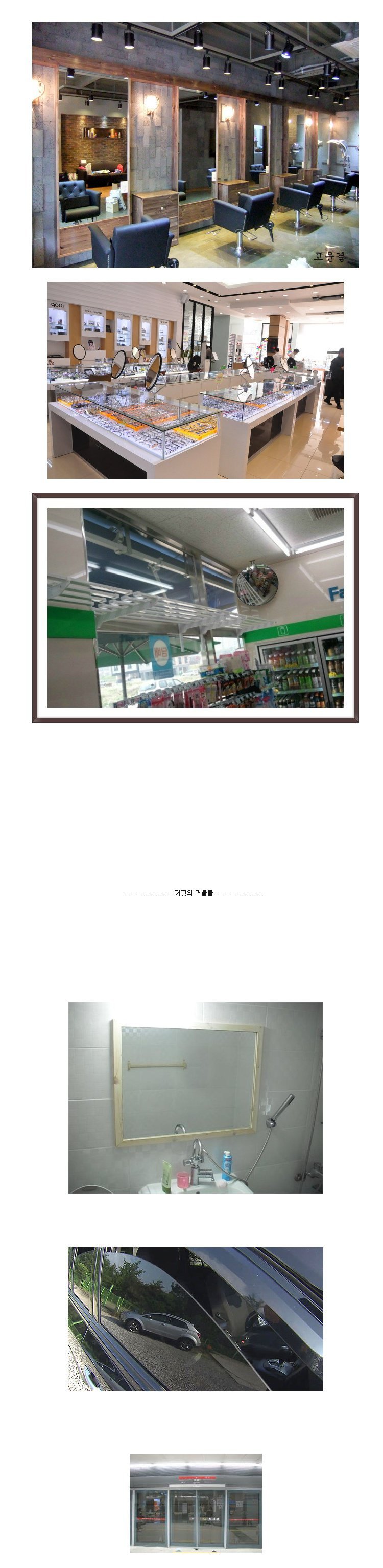거울의 상대성 | 인스티즈
