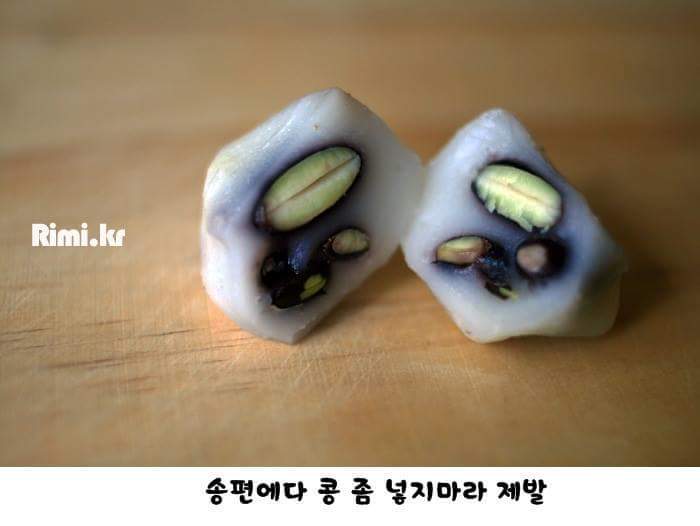 이거 싫어하는 사람 은근히 있음 | 인스티즈