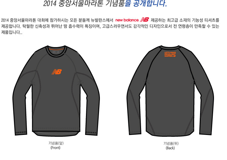 중앙스포츠주 이미지